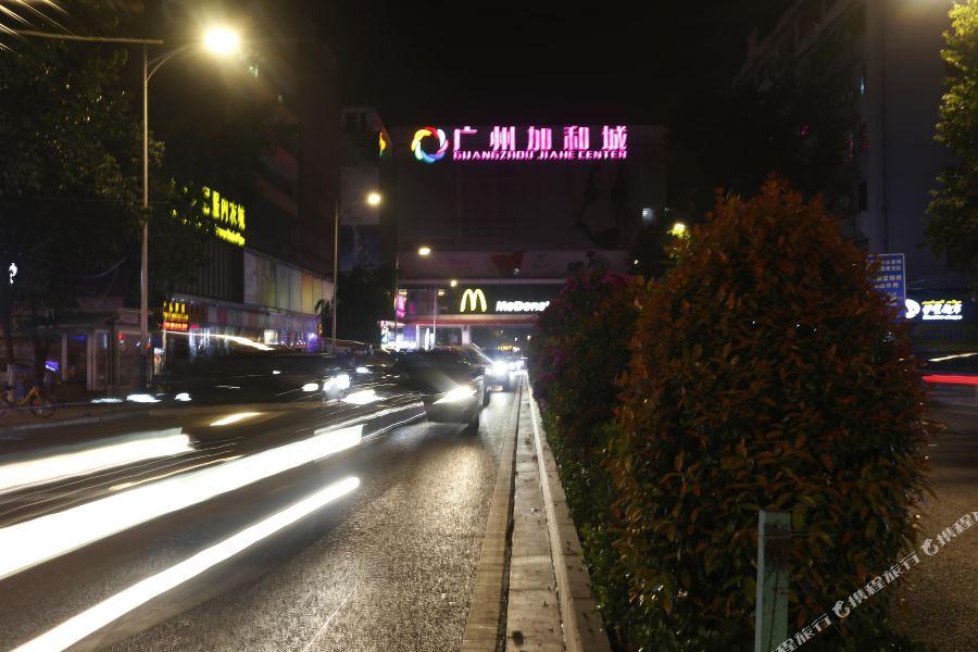 Maohua Hotel Guangzhou Exterior photo