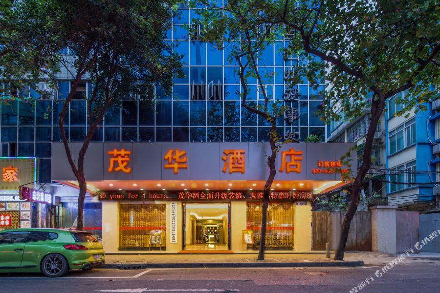 Maohua Hotel Guangzhou Exterior photo